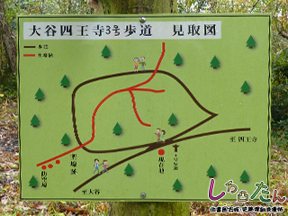 登山道見取図