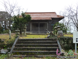 四王寺