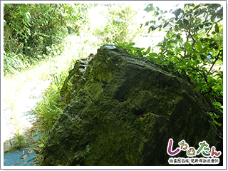 西側麓の矢穴（横向）のある波岩