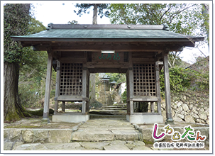 長台寺の山門