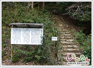 案内板と登山口