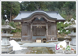 白山神社